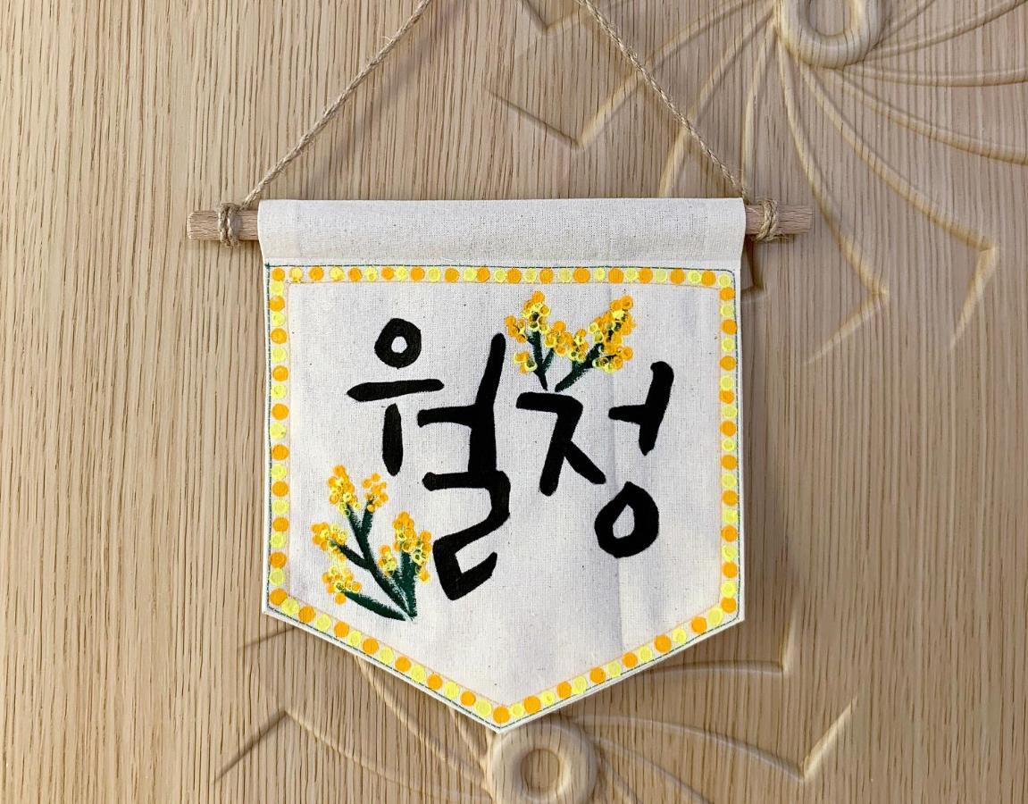 Jeju Guesthouse Togŭnnae Exteriér fotografie