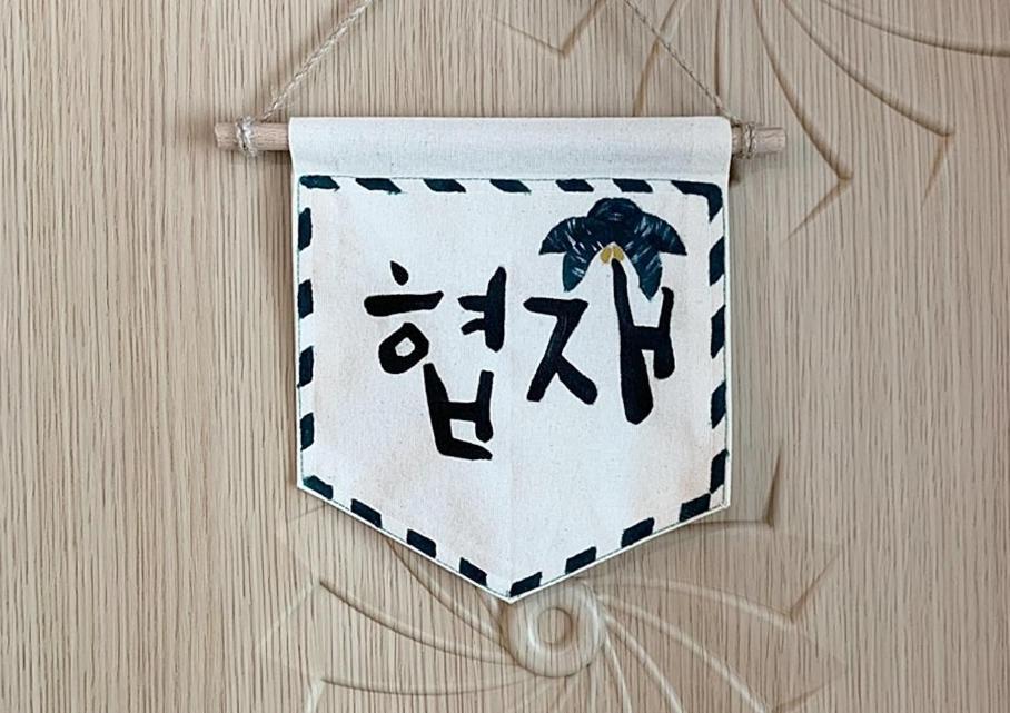 Jeju Guesthouse Togŭnnae Exteriér fotografie